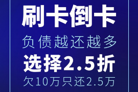 临汾讨债公司成功追回拖欠八年欠款50万成功案例